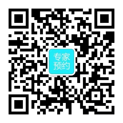 武汉助孕公司微信群-武汉金鑫中西医结合医院试管婴儿网上预约挂号-绿色通道不用排队。