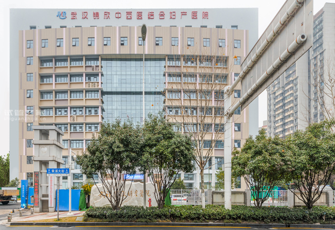 武汉助孕公司微信群-武汉金鑫中西医结合医院试管婴儿网上预约挂号-绿色通道不用排队。